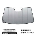 【CoverCraft 正規品】 専用設計 サンシェード ギャラクシーシルバー 吸盤不要 折りたたみ式 メルセデスベンツ BENZ Cクラス セダン ステーションワゴン W204 S204 C250 C300 C350 C63AMG カバークラフト ［真夏もへたらない3層構造で断熱効果抜群］