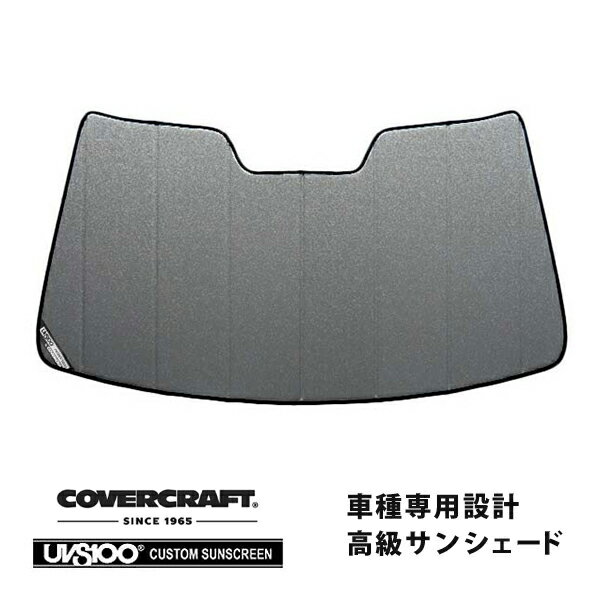 【CoverCraft 正規品】 専用設計 サンシェード ギャラクシーシルバー 吸盤不要 折りたたみ式 メルセデスベンツ BENZ Sクラス セダン W220 S320 S430 S500 S600 S55AMG S63AMG カバークラフト ［真夏もへたらない3層構造で断熱効果抜群］(2)