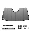 【CoverCraft 正規品】 専用設計 サンシェード ギャラクシーシルバー 吸盤不要 折りたたみ式 メルセデスベンツ BENZ Eクラス クーペ C238 ...