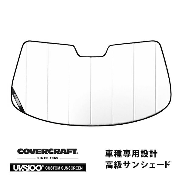 【CoverCraft 正規品】 専用設計 サンシェード ホワイト 吸盤不要 折りたたみ式 08-14y ダッジ チャレンジャー SRT8 SXT R T カバークラフト ［真夏もへたらない3層構造で断熱効果抜群］