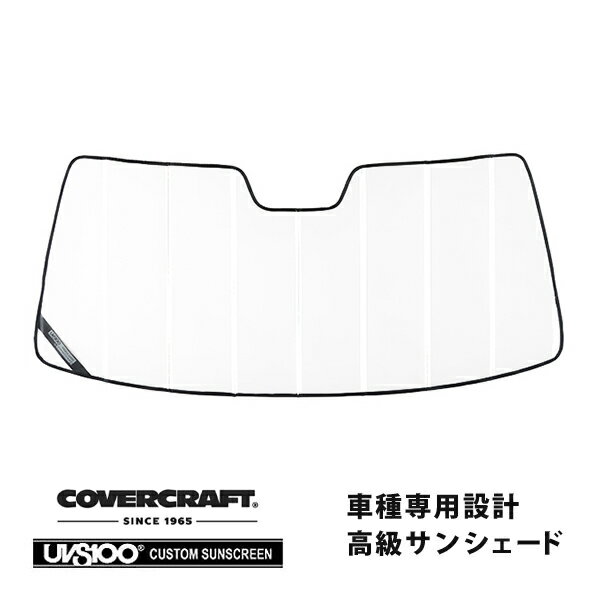 【大感謝祭★エントリーでP10倍！】【CoverCraft 正規品】 専用設計 サンシェード ホワイト 吸盤不要 折りたたみ式 99-05y フォード エクスカージョン カバークラフト ［真夏もへたらない3層構造で断熱効果抜群］
