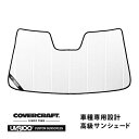 【4/25限定★エントリー必須！2人に1人ポイントバック！】【CoverCraft 正規品】 専用設計 サンシェード ホワイト 吸盤不要 折りたたみ式 21y- キャデラック CT5 A2LL カバークラフト ［真夏もへたらない3層構造で断熱効果抜群］