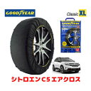 【4/25限定★エントリー必須！2人に1人ポイントバック！】【GOODYEAR 正規品】グッドイヤー スノーソックス 布製 タイヤチェーン CLASSIC XLサイズ シトロエン C5エアクロス/シャイン / 3DA-C84AH01 タイヤサイズ： 225/55R18 18インチ用