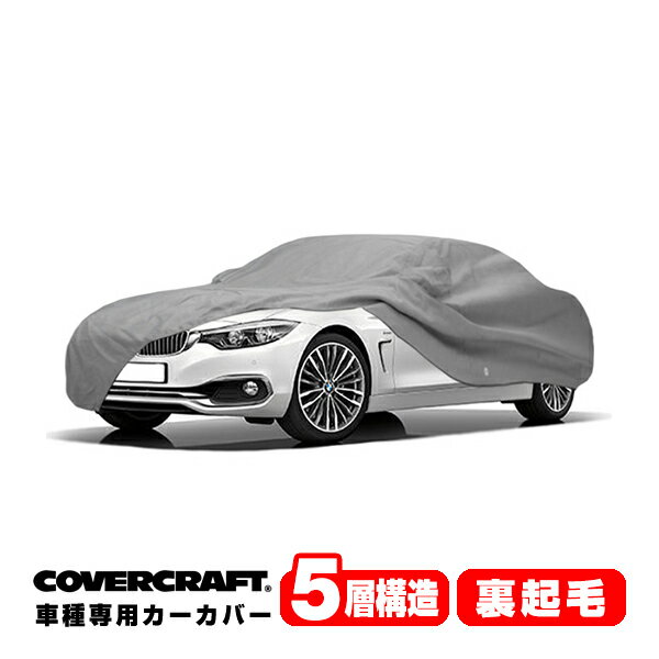 yCoverCraft Kiz p݌v J[Jo[/O[ 5-Layer BMW 4V[Y(JuI) F33 435i/440i {fB[Jo[ ~[|Pbgt 5w\ N MADE IN USA Jo[Ntg