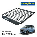 【GOODYEAR 正規品】スチール ルーフラック MEGA PRO ルーフキャリア ルーフバスケット GOODYEARロゴ入 パウダーコート仕上げ マットブラ...