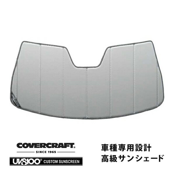 【CoverCraft 正規品】 専用設計 サンシェード シルバー 吸盤不要 折りたたみ式 メルセデスベンツ BENZ SLKクラス R172 SLK200 SLK250 SLK55AMG カバークラフト ［真夏もへたらない3層構造で断熱効果抜群］