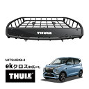 【THULE 正規品】キャニオンXT ルーフラック ルーフバスケット ルーフキャリア 859XT パウダーコート仕上げ マットブラック 内寸サイズ 104cm×...