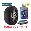 【GOODYEAR 正規品】グッドイヤー スノーソックス 布製 タイヤチェーン CLASSIC Sサイズ ホンダ フィット FIT GD系 / GD3 タイヤサイズ： 175/65R14 14インチ用