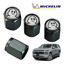 【MICHELIN 正規品】エアバルブキャップ 1台分 4個セット ガンメタ 取り付け簡単 カー用品 ミシュランマン ビバンダム ミシェラン エアーバルブ シボ...