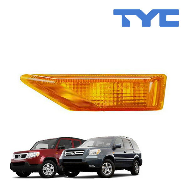 【TYC 正規品】ホンダ 06-08y パイロット 09-11y エレメント YH系 サイドマーカーランプ フェンダーマーカー バンパーマーカー フロント 純正タイプ 左側 LH 運転席側 バルブ無