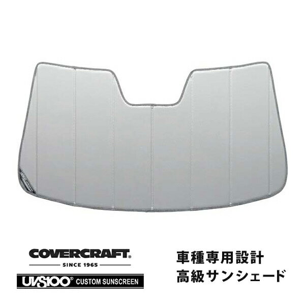 【CoverCraft 正規品】 専用設計 サンシェード シルバー 吸盤不要 折りたたみ式 日産 フーガ Y50/PNY50/PY50/GY50 カバークラフト ［真夏もへたらない3層構造で断熱効果抜群］