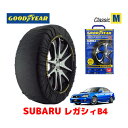 【GOODYEAR 正規品】グッドイヤー スノーソックス 布製 タイヤチェーン CLASSIC Mサイズ スバル レガシィB4 LEGACY BL系 / BE5 タイヤサイズ： 215/45R17 17インチ用