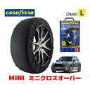 【GOODYEAR 正規品】グッドイヤー スノーソックス 布製 タイヤチェーン CLASSIC Lサイズ MINI ミニクロスオーバー F60 / 3LA-22BS15 タイヤサイズ： 225/50R18 18インチ用