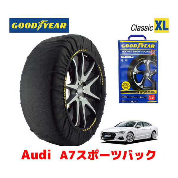 【GOODYEAR 正規品】グッドイヤー スノーソックス 布製 タイヤチェーン CLASSIC XLサイズ アウディ 2020- A7スポーツバック / 3AA-F2DKNS 245/45R19 19インチ用