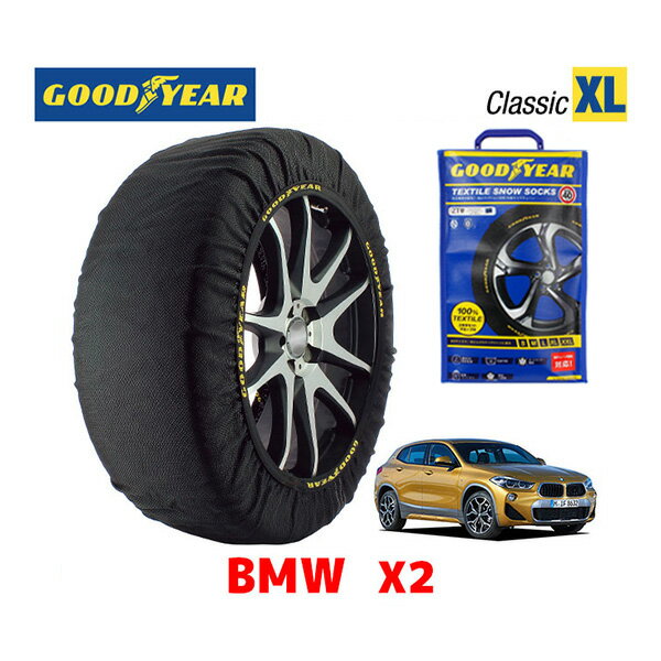 【GOODYEAR 正規品】グッドイヤー スノーソックス 布製 タイヤチェーン CLASSIC XLサイズ BMW 2020- X2 / 3DA-YK20 タイヤサイズ： 225/45R19 19インチ用