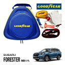 GOODYEAR グッドイヤー ロードサイドエマージェンシーキット 自動車緊急キット 自動車 車載 非常時 事故 故障 救援 ブースターケーブル バッテリーケーブル 12V 24V 両対応 250A 2.5m バッテリー上がり 故障車 バッテリー充電 スバル フォレスター SK5に！