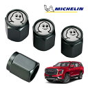 【MICHELIN 正規品】エアバルブキャップ 1台分 4個セット ガンメタ 取り付け簡単 カー用品 ミシュランマン ビバンダム ミシェラン エアーバルブ シボ...