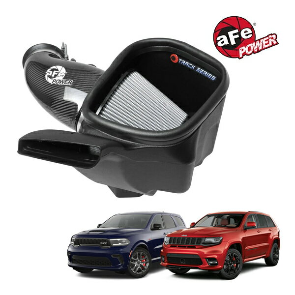 【aFe Power 正規品】ジープ 12-13y グランドチェロキー WK SRT8 14-21y グランドチェロキー WK SRT ダッジ 22-24y デュランゴ SRT 392 V8 6.4L Track Series カーボンファイバー コールドエアインテーク エアフィルター Pro DRY S フィルター(乾式) 57-10014D