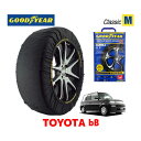 【4/25限定★エントリー必須！2人に1人ポイントバック！】【GOODYEAR 正規品】グッドイヤー スノーソックス 布製 タイヤチェーン CLASSIC Mサイズ トヨタ bB 30系 / NCP34 タイヤサイズ： 185/65R15 15インチ用