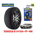 【GOODYEAR 正規品】グッドイヤー スノーソックス 布製 タイヤチェーン CLASSIC XXLサイズ トヨタ ランドクルーザー 100系 ランクル / HDJ101K タイヤサイズ： 275/70R16 16インチ用