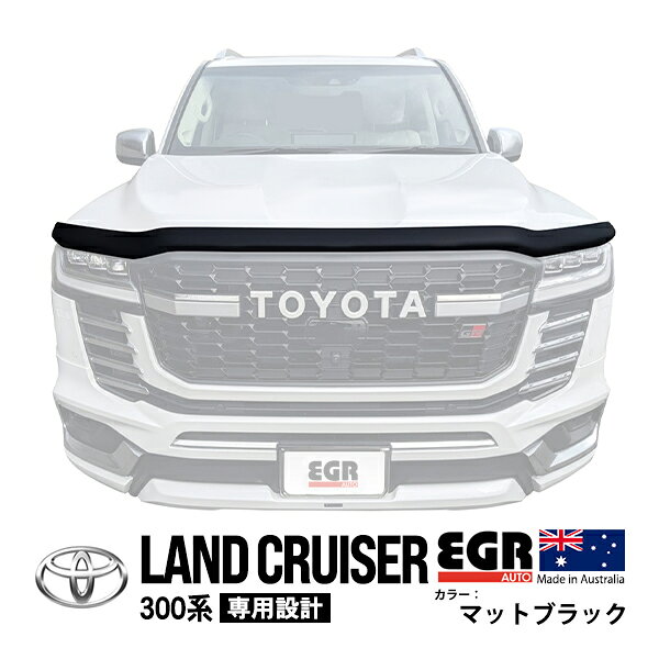  トヨタ ランクル300 ランドクルーザー 300系 FJA300W VJA300W 令和3年8月〜現行 バグガード ボンネットプロテクター ボンネットガード フードディフレクター ディフレクター フードプロテクター フロントガード マットブラック 虫除け 飛び石