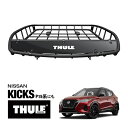 【THULE 正規品】キャニオンXT ルーフラック ルーフバスケット ルーフキャリア 859XT パウダーコート仕上げ マットブラック 内寸サイズ 104cm×...