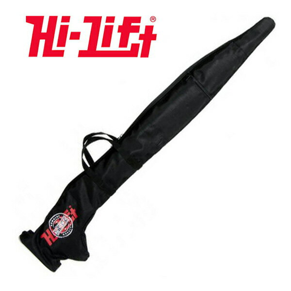 【5/25限定★エントリー必須！2人に1人ポイントバック！】【Hi-Lift 正規品】HiLift 48インチ 全長122cm ハイリフト ロゴ入 ジャッキ プロテクター 保護ケース カバー/ブラック JP-350