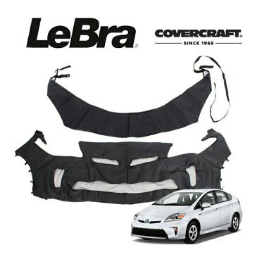 【楽天スーパーSALE期間エントリーでポイント5倍】【CoverCraft/LeBra 正規品】 専用設計 ノーズブラ フルタイプ フルブラ フロントエンドマスク フードカバー フロントカバー フロントマスク 虫除け 飛び石 対策 トヨタ プリウス 30系 後期 カバークラフト