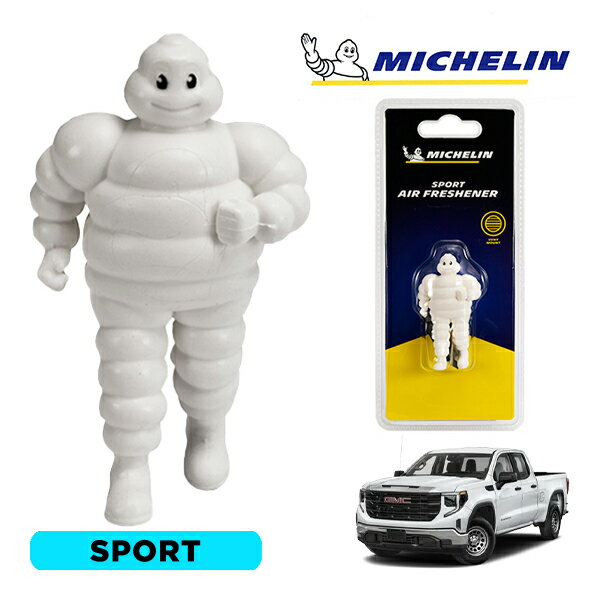 【MICHELIN 正規品】芳香剤 エアフレッシュナー フレグランス スポーツ 取り付け簡単 カー用品 ミシュランマン ビバンダム マスコット ミシュラン シボレー シエラ