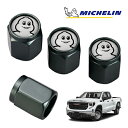 【MICHELIN 正規品】エアバルブキャップ 1台分 4個セット ガンメタ 取り付け簡単 カー用品 ミシュランマン ビバンダム ミシェラン エアーバルブ シボ...