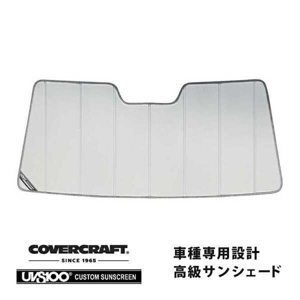 【CoverCraft 正規品】 専用設計 サンシェード シルバー 吸盤不要 折りたたみ式 トヨタ ランドクルーザー ランクル 100系 カバークラフト ［真夏もへたらない3層構造で断熱効果抜群］