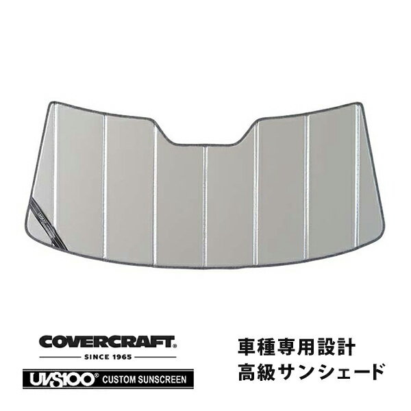 【CoverCraft 正規品】 専用設計 サンシェード シルバー 吸盤不要 折りたたみ式 トヨタ bB NPC30系 カバークラフト ［真夏もへたらない3層構造で断熱効果抜群］