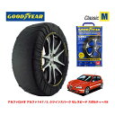 【4/25限定★エントリー必須！2人に1人ポイントバック！】GOODYEAR×ISSE スノーソックス 布製 タイヤチェーン CLASSIC Mサイズ イッセ アルファロメオ アルファ147/2.0ツインスパーク セレスピード スポルティーバ / ABA-937AB タイヤサイズ： 215/45R17 17インチ用