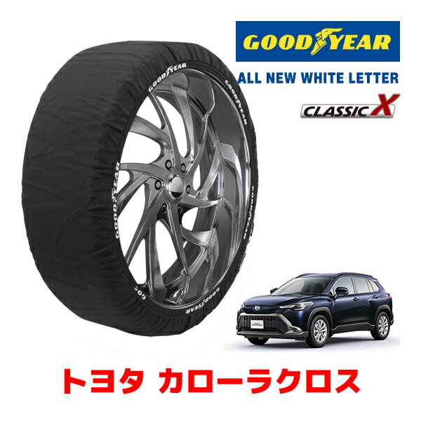【ブラックフライデー★エントリーでP10倍！】【GOODYEAR 正規品】グッドイヤー スノーソックス 布製 タ..