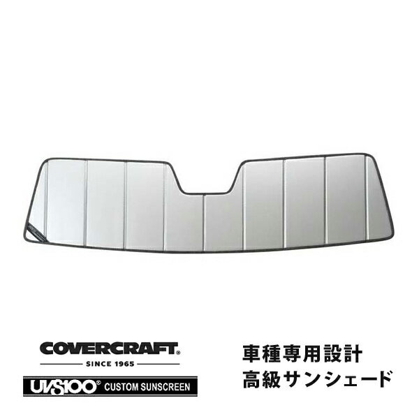 【専用設計】CoverCraft製/UVS100 高品質 サンシェード/日除け 03-09y ハマーH2 HUMMER SUT カバークラフト MADE IN USA