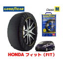 【GOODYEAR 正規品】グッドイヤー スノーソックス 布製 タイヤチェーン CLASSIC Mサイズ ホンダ フィット FIT GE系 / GE9 タイヤサイズ： 175/65R15 15インチ用