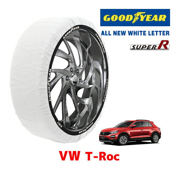【ブラックフライデー★エントリーでP10倍！】【GOODYEAR 正規品】グッドイヤー スノーソックス 布製 タイヤチェーン SUPER R / Lサイズ フォルクスワーゲン T-RoC / 3DA-A1DFF タイヤサイズ： 225/40R19 19インチ用