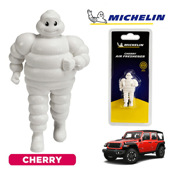 【MICHELIN 正規品】芳香剤 エアフレッシュナー フレグランス チェリー 取り付け簡単 カー用品 ミシュランマン ビバンダム マスコット ミシュラン ジープ TJ/JK/JLラングラー