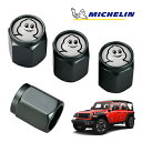 【MICHELIN 正規品】エアバルブキャップ 1台分 4個セット ガンメタ 取り付け簡単 カー用品 ミシュランマン ビバンダム ミシェラン エアーバルブ ジー...