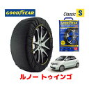 【4/25限定★エントリー必須！2人に1人ポイントバック！】【GOODYEAR 正規品】グッドイヤー スノーソックス 布製 タイヤチェーン CLASSIC Sサイズ ルノー トゥインゴ/インテンス / 3BA-AHH4B タイヤサイズ： 185/50R16 16インチ用