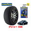 11/252ͤ1ͺ100%ݥȥХåץȥ꡼ۡGOODYEAR ʡۥåɥ䡼 Ρå   CLASSIC L PEUGEOT ץ硼 308 / ABA-T75FY 䥵 225/40R18 18