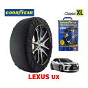 【GOODYEAR 正規品】グッドイヤー スノーソックス 布製 タイヤチェーン CLASSIC XLサイズ LEXUS レクサス UX200 / MZAA10 タイヤサイズ： 215/60R17 17インチ用