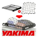 【YAKIMA 純正品】ヤキマ メガウォーリアー ルーフラック ルーフキャリア 8007080 Lサイズ カーゴネット 約99cm×107cm 8007081