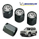 【MICHELIN 正規品】エアバルブキャップ 1台分 4個セット ガンメタ 取り付け簡単 カー用品 ミシュランマン ビバンダム ミシェラン エアーバルブ ジー...