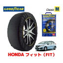 【GOODYEAR 正規品】グッドイヤー スノーソックス 布製 タイヤチェーン CLASSIC Mサイズ ホンダ フィット FIT GK系 / GK3 タイヤサイズ： 175/70R14 14インチ用