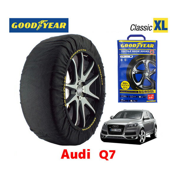 【GOODYEAR 正規品】グッドイヤー スノーソックス 布製 タイヤチェーン CLASSIC XLサイズ アウディ Q7 / ABA-4LBHKA タイヤサイズ： 255/55R18 18インチ用