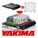 【YAKIMA 純正品】ヤキマ オフグリッド ルーフラック ルーフキャリア Mサイズ 8007138 カーゴネット 約80cm×100cm 8007072