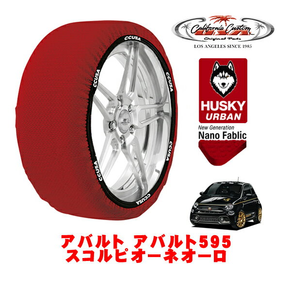 ե˥ Ρå  °  HUSKY URBAN S 205/40R17 17 Х Х595 312 ԥͥ 3BA-31214T ե