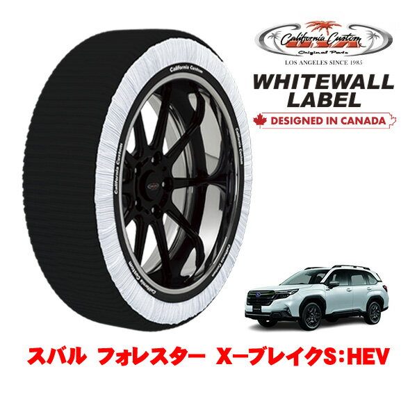 カリフォルニアカスタム スノーソックス 布製 非金属 タイヤチェーン WHITEWALL LABEL XLサイズ 225/55R18 18インチ スバル フォレスター SL系 X－ブレイクS：HEV 5AA-SLG 4WD