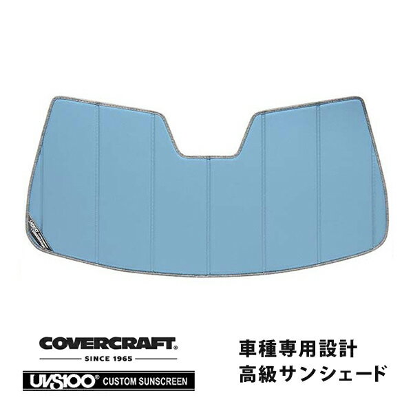 【CoverCraft 正規品】 専用設計 サンシェード ブルーメタリック 吸盤不要 折りたたみ式 メルセデスベンツ BENZ SLCクラス スポーツ R172 SLC180 SLC200 SLC43AMG カバークラフト ［真夏もへたらない3層構造で断熱効果抜群］